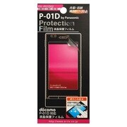 RX-P01D02 [P01D用液晶保護フィルム 指紋防止]