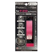 RX-P01D04BK [P01D用気泡ZEROフィルム 光沢ブラック]