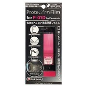 RX-P01D05BK [P01D用気泡ZEROフィルム ブラック]