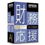 財務応援Ai　公益・社会福祉会計　5ユーザー版　Ver.3.4 [Windowsソフト]