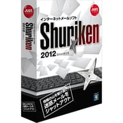 Shuriken 2012 通常版 [Windows]