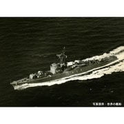 J51 1/700 海上自衛隊 護衛艦 DD-106 しきなみ [自衛艦 プラキット]