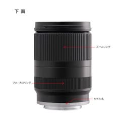 ヨドバシ.com - タムロン TAMRON 18-200mm F/3.5-6.3 Di III VC ヨドバシ.com - タムロン TAMRON 18-200mm F/3.5-6.3 Di III VC