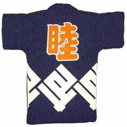 和粋屋印半纏スマフォケース睦　NV [半纏ケース]