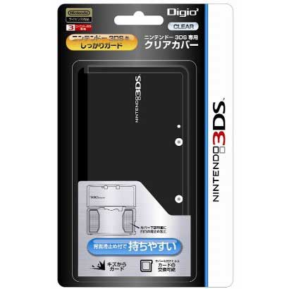 SZC-3DS04CL [ニンテンドー3DS専用クリアカバー]