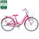 子供用自転車（26型） M.ジョアピンク LYCEE（リセ） B-LY61M