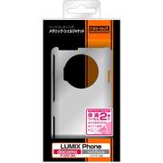 RT-P02DC6/SV [docomo P-02D・SoftBank 101P用メタリックシェルジャケット/シルバー]