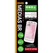 RT-IS11NF/B1 [au by KDDI MEDIAS BR IS11N用 反射防止保護フィルム(アンチグレア) 1枚入]