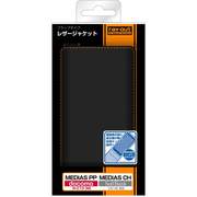 docomo N-01D、SoftBank CH 101N用フラップタイプレザージャケット/ブラック RT-N01DLC1/B