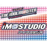 ラジオCD「iM＠STUDIO」Vol.3 [IMAS-0003]