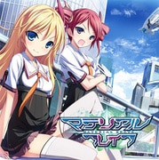 マテリアルブレイブ オリジナルサウンドトラック～Harmonic Elements～