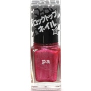 pa ネイルカラー ロックトップネイル Z09 [メタルレッド 重ね塗り専用ネイル]