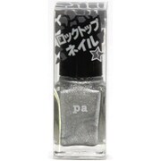 pa ネイルカラー ロックトップネイル Z11 [メタルシルバー 重ね塗り専用ネイル]