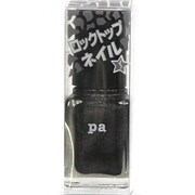 pa ネイルカラー ロックトップネイル Z12 [メタルブラック 重ね塗り専用ネイル]