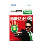 Internet SagiWall for Android [Android2.1/2.2/2.3対応ソフト]