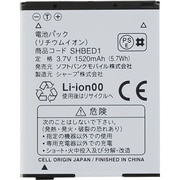 SHBED1 [電池パック 102SH・102SH II 用]