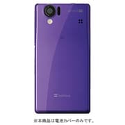 SHTED1 [102SH 電池カバー（IP）]