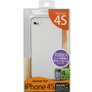 CRB-FIP04SW [iPhone 4/4S用 ラバーホワイト]