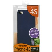 CRB-FIP04SN [iPhone 4/4S用 ラバーネイビ]