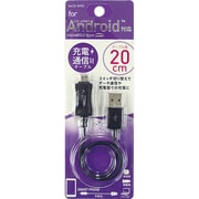 microUSB端子切り替えスイッチ付き 通信充電ケーブル IUCD-SP03K SW付20cmブラック