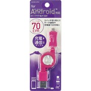 microUSB端子切り替えスイッチ付き通信充電リール式ケーブル IUCDR-SP01P SW付リール ピンク