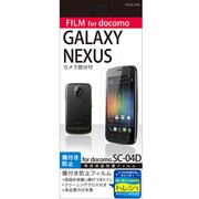 液晶保護フィルム OFGSC-04D
