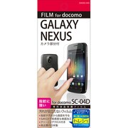 液晶保護フィルム OOGSC-04D