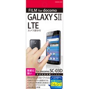 液晶保護フィルム OOGSC-03D