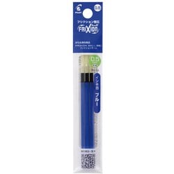 フリクションボール多色用 替芯 0.5mm ブルー 3本セット LFBTRF30EF-3L