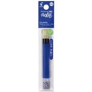 フリクションボール多色用 替芯 0.5mm ブルー 3本セット LFBTRF30EF-3L