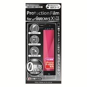 RX-F05D04BK [F-05D用保護フィルム気泡ZERO光沢ブラック]
