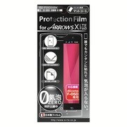RX-F05D05BK [F-05D用保護フィルム気泡ZERO指紋ブラック]