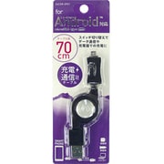 スマートフォン用スイッチ付通信充電ケーブル IUCDR-SP01K SW付リール ブラック
