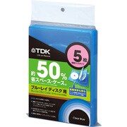 Blu-ray用 省スペース ブックタイプケース CASE-BDB5BL1A