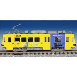 ヨドバシ.com - モデモ MODEMO Nゲージ NT128 [ 豊橋鉄道市内線