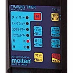 ヨドバシ.com - molten モルテン TRT10 [トレーニングタイマー] 通販