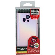 F71-F05D-D-PK [F-05D用　レインボーケース　ハード]