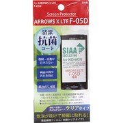 F71-F05D-HF-KCL [F-05D用 抗菌液晶保護フィルム クリアタイプ]