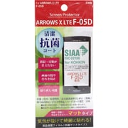 F71-F05D-HF-KAG [F-05D用 抗菌液晶保護フィルム マットタイプ]