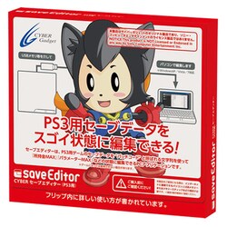 ヨドバシ.com - サイバーガジェット CYBER Gadget CY-PS3SAE
