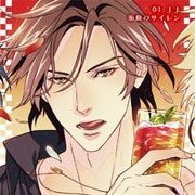 オメルタ ～沈黙の掟～ ステージソングCD Vol.1 JJ 編 「衝動のサイレン」 [CDソフト]