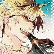 オメルタ ～沈黙の掟～ ステージソングCD Vol.4 橘編 「退屈デイブレイカー」 [CDソフト]