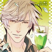 オメルタ ～沈黙の掟～ ステージソングCD Vol.5 藤堂編 「ジョークの通じない君」 [CDソフト]