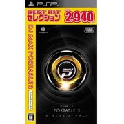 DJ MAX ポータブル3 ベスト [PSPソフト]