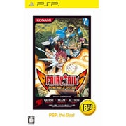 フェアリーテイル ポータブルギルド PSP the Best [PSPソフト]