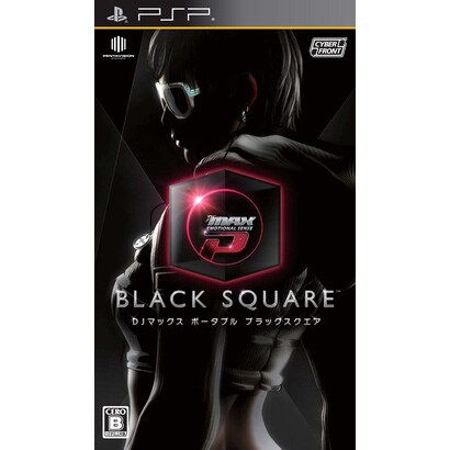 DJ MAX PORTABLE BLACK SQUARE 通常版 [PSPソフト]