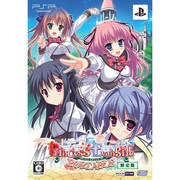 Princess Evangile 限定版 [PSPソフト]