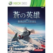 蒼の英雄 [Xbox360ソフト]