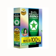 スーパーセキュリティZERO [Windowsソフト]