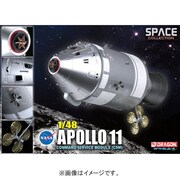 1/48 NASA アポロ宇宙船CSM